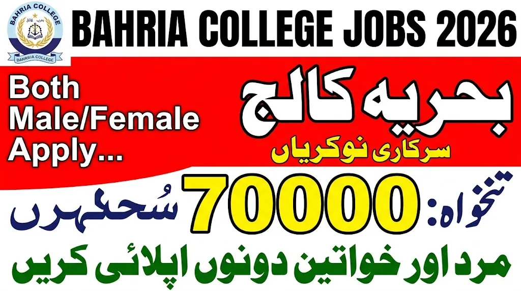 Bahria College karachi Jobs