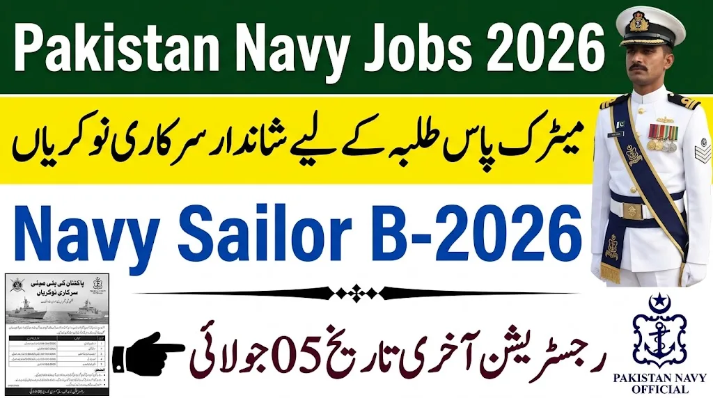 Government Jobs in Pakistan Today Matric Base For MTD
