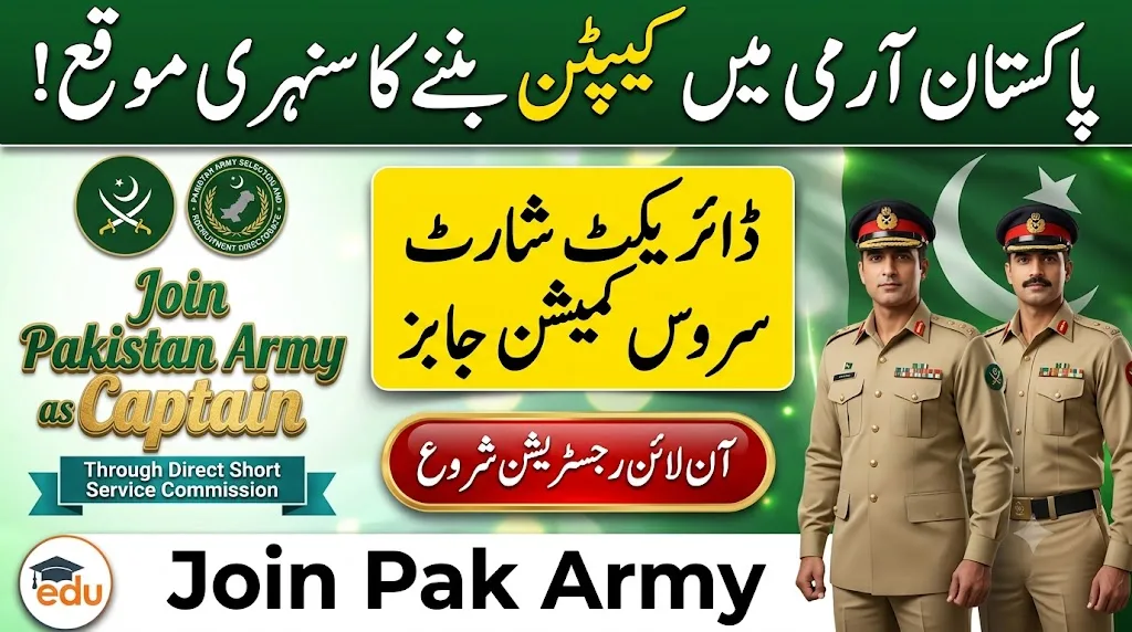 Pakistan Army Jobs